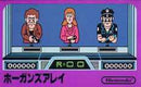 Hogan's Alley - Famicom - Destination Retro