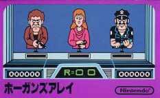 Hogan's Alley - Famicom - Destination Retro