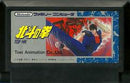 Hokuto no Ken - Famicom - Destination Retro
