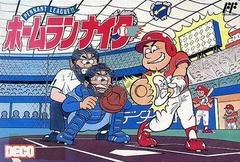 Home Run Nighter: Pennant League - Famicom - Destination Retro