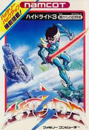 Hydlide 3 - Famicom - Destination Retro