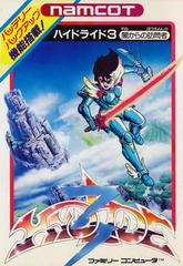 Hydlide 3 - Famicom - Destination Retro
