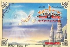 Hydlide Special - Famicom - Destination Retro