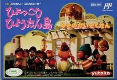 Hyokkori Hyoutanjima - Famicom - Destination Retro