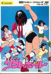 I Love Softball - Famicom - Destination Retro