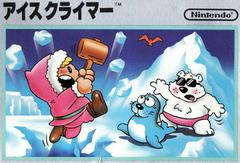 Ice Climber - Famicom - Destination Retro