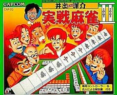 Ide Yousuke Meijin no Jissen Mahjong II - Famicom - Destination Retro