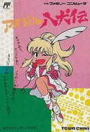 Idol Hakkenden - Famicom - Destination Retro