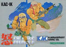 Ikari - Famicom - Destination Retro