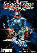 Image Fight - Famicom - Destination Retro