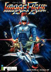 Image Fight - Famicom - Destination Retro