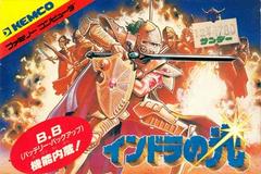 Indora no Hikari - Famicom - Destination Retro
