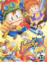 Insector X - Famicom - Destination Retro
