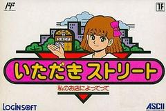 Itadaki Street - Famicom - Destination Retro