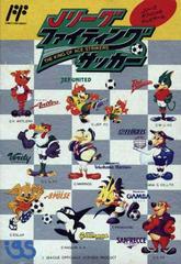 J League Fighting Soccer - Famicom - Destination Retro