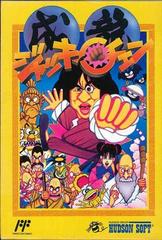Jackie Chan - Famicom - Destination Retro