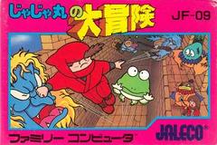 Jajamaru no Daibouken - Famicom - Destination Retro