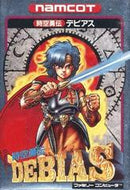 Jikuu Yuuden - Famicom - Destination Retro