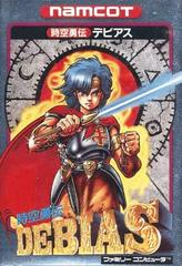 Jikuu Yuuden - Famicom - Destination Retro