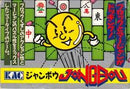 Jongbou - Famicom - Destination Retro