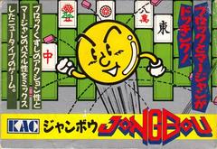Jongbou - Famicom - Destination Retro