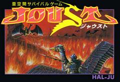 Joust - Famicom - Destination Retro