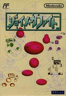 Joy Mech Fight - Famicom - Destination Retro