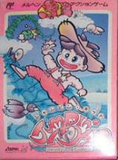 Jumpin' Kid - Famicom - Destination Retro