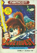 Juvei Quest - Famicom - Destination Retro