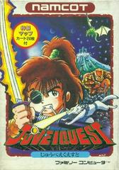 Juvei Quest - Famicom - Destination Retro