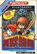 Kaijuu Monogatari - Famicom - Destination Retro