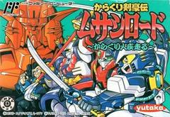 Karakuri Kengouden - Famicom - Destination Retro