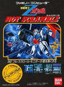 Kidou Senshi Z Gundam - Famicom - Destination Retro