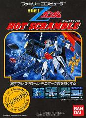 Kidou Senshi Z Gundam - Famicom - Destination Retro
