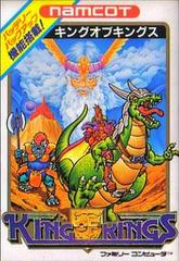 King of Kings - Famicom - Destination Retro