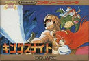 King's Knight - Famicom - Destination Retro