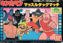 Kinnikuman - Famicom - Destination Retro