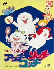 Little Spook - Famicom - Destination Retro