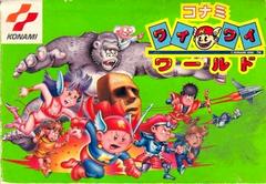 Konami Wai Wai World - Famicom - Destination Retro