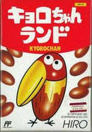 Kyorochan Land - Famicom - Destination Retro
