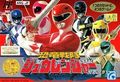 Kyouryuu Sentai Juu Ranger - Famicom - Destination Retro
