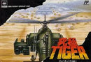 Twin Cobra Kyukyoku - Famicom - Destination Retro