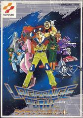 Lagrange Point - Famicom - Destination Retro
