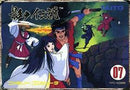 Legend of Kage - Famicom - Destination Retro