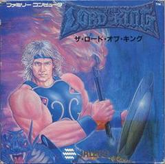 Lord of King - Famicom - Destination Retro