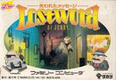 Lost Word of Jenny - Famicom - Destination Retro