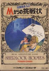 Meitantei Holmes: M Kara no Chousenjou - Famicom - Destination Retro