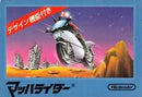Mach Rider - Famicom - Destination Retro