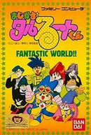 Magical Taruruuto-kun - Famicom - Destination Retro