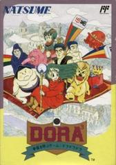 Dora Dora Dora - Famicom - Destination Retro